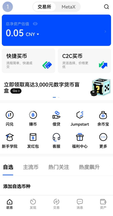 量化策略详情